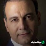 دانلود آهنگ علیرضا قربانی بی تو دانلود آهنگ علیرضا قربانی بی تو
