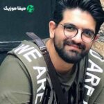 دانلود اهنگ دلم زیر و رو شد زیر و رو شد تو به هیشکی نگو