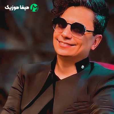 دانلود اهنگ تویی تویی که میتونی منو درمونم کنی