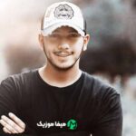 دانلود اهنگ پشت در صدای پاش ما رازمون هیچوقت نمیشه فاش