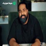 دانلود آهنگ رضا صادقی یعنی درد