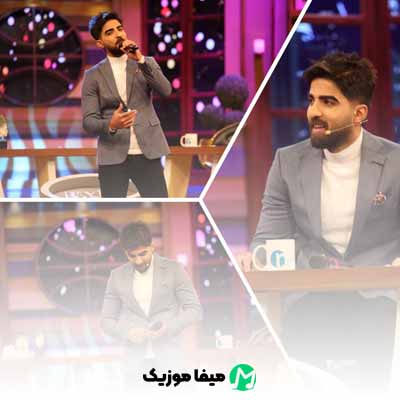 دانلود آهنگ آرش عثمان تاقافه