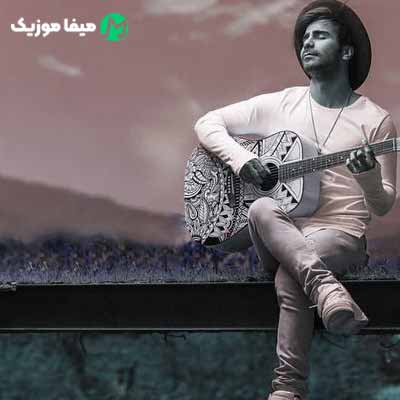 دانلود اهنگ من تموم عمرمو به پات دادم واست غرورمو به باد دادم