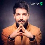 دانلود اهنگ ماه شدی گمراه شدم دلم رفت برای خنده هایت