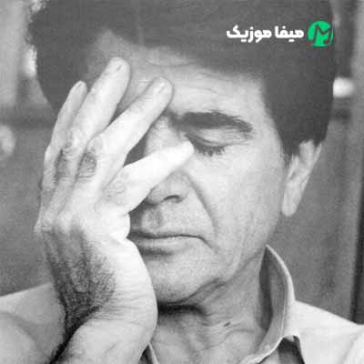 دانلود آهنگ محمدرضا شجریان غلام چشم
