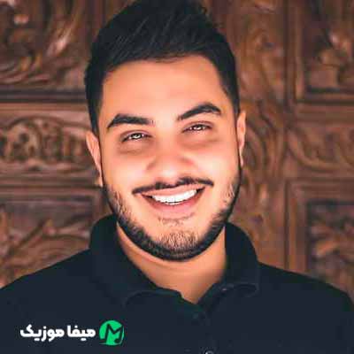 دانلود اهنگ من حاضرم کنار تو باشم حال خرابت سهم من باشه