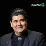 دانلود آهنگ سالار عقیلی پرنده جان