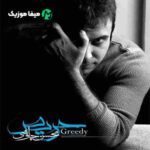 دانلود آهنگ محسن چاوشی پروانه ها