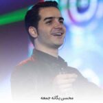 دانلود آهنگ محسن یگانه جمعه