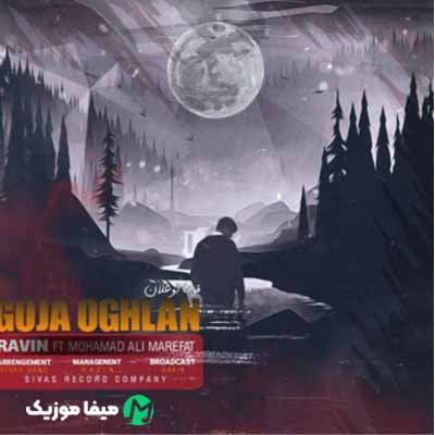دانلود آهنگ راوین قوجا اوغلان