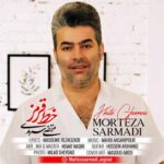 دانلود آهنگ مرتضی سرمدی خط قرمز