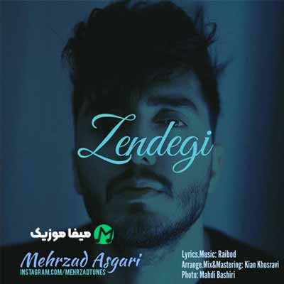 دانلود آهنگ مهرزاد عسگری زندگی