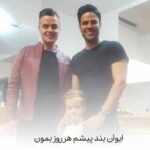 دانلود آهنگ پیشم هر روز بمون ایوان بند