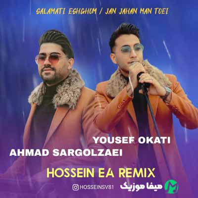 دانلود اهنگ یوسف اوکاتی سلامتی عشقم ریمیکس