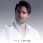 دانلود آهنگ سهراب پاکزاد به من عادت کن دانلود آهنگ سهراب پاکزاد به من عادت کن