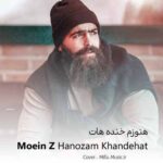 دانلود آهنگ هنوزم خنده هات جذابه معین زد