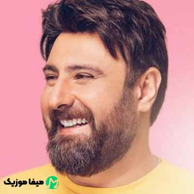 دانلود اهنگ منو بغل کن عشق من که خاک مادری تویی
