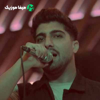 دانلود آهنگ امیر رمضانی گلی
