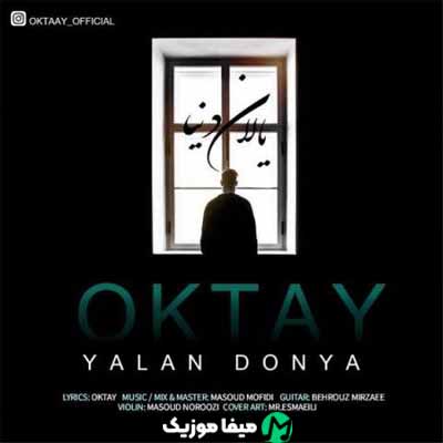 دانلود آهنگ اوکتای یالان دونیا