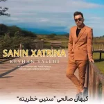 دانلود آهنگ کیهان صالحی سنین خطرینه