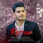 دانلود آهنگ محمد تقی زاده رفیق