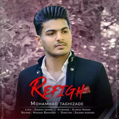 دانلود آهنگ محمد تقی زاده رفیق