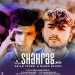 دانلود آهنگ آرین طاهری و ناصر نادری شاهرگ