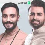 دانلود اهنگ حتی فکرشم نکن یه روزی جا بزنم