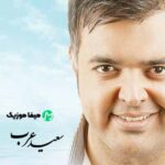 دانلود اهنگ میمیرم برات نمیدونستی میمیرم بی تو