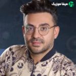 دانلود اهنگ من از اون آسمون آبی میخوام + ریمیکس