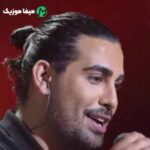 دانلود اهنگ اونجوری نگام نکن خب من برات مُردم