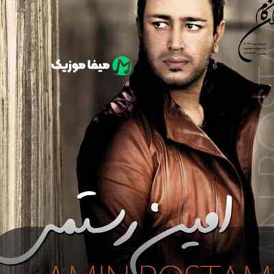 دانلود آهنگ بارون داره هدر میشه