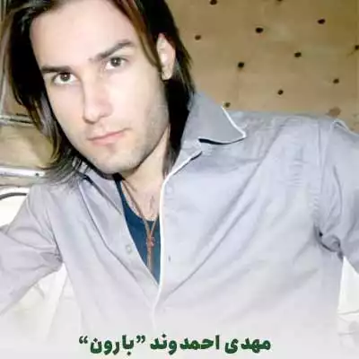 دانلود آهنگ مهدی احمدوند تو خیابون با توام