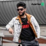 دانلود آهنگ حاج علی tam شمال