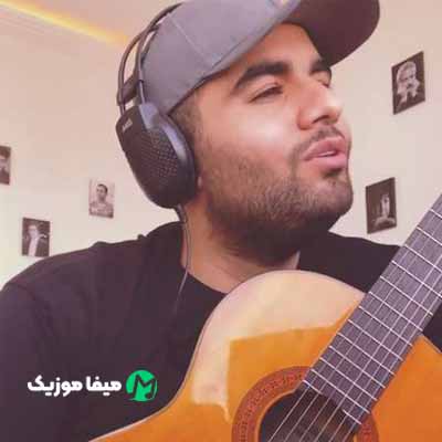 دانلود آهنگ شاهین بنان بخند برام
