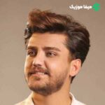 دانلود اهنگ من مواظبت میشم تو گل منی و باغبونت