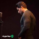 دانلود اهنگ یادم تو را دیگر فراموش