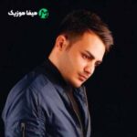 دانلود آهنگ کامران مولایی بسمه دانلود آهنگ کامران مولایی بسمه
