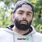 دانلود اهنگ یه نگاه اینجوری قلب منو کند