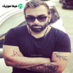 دانلود اهنگ لابد دوسش داشتی اگه ندیدی من بی تو چقدر باریدم