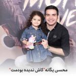 دانلود آهنگ محسن یگانه ای کاش ندیده بودمت