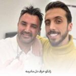 دانلود آهنگ زانکو حرف دل مادرمه