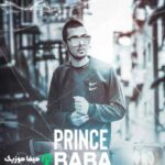 دانلود آهنگ مرتضی شمس پرنس بابا