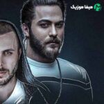 دانلود اهنگ بارونو بغل کردم ببین فکر نمیکردم بری
