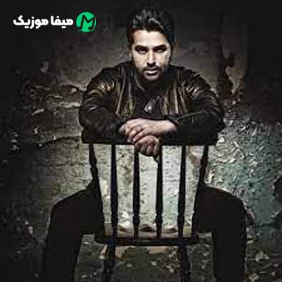دانلود آهنگ حمید عسکری آغوش من سرده