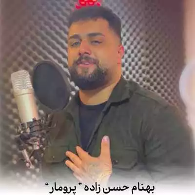 دلسوز کسی خواخری سار نوونه