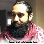 دانلود اهنگ ایران غرش شیران ایران همیشه جاویدان