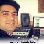 دانلود آهنگ محمد معتمدی خزان منم جوانه تویی