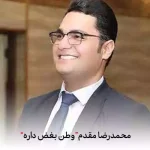 دانلود آهنگ محمدرضا مقدم آهای اهل دنیا وطن بغض داره