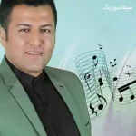 دانلود آهنگ پویا بیاتی اشکمو درنیار